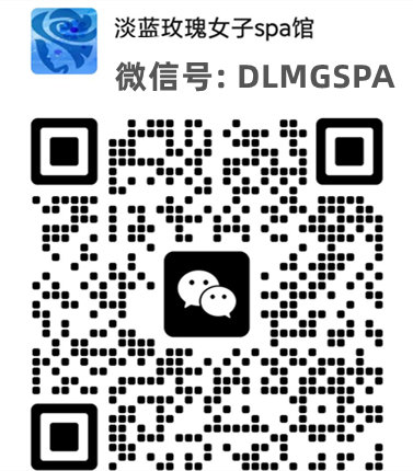 淡蓝玫瑰spa厦门会所专职客服微信名片